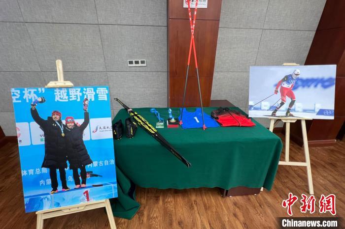 重庆体育博物馆征集珍贵藏品，记录越野滑雪领