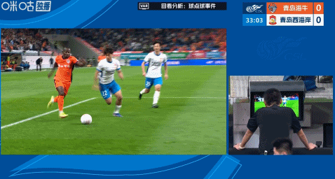 足协通报青岛德比点球漏判引争议